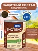 BIOTEKS Защитный состав 2-в-1, орегон 9 л Текс 133792155 купить за 5 758 ₽ в интернет‑магазине Wildberries