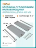 Метабокс с роликовыми направляющими, 150х450мм, серый FIRMAX 180532891 купить за 708 ₽ в интернет‑магазине Wildberries