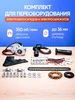 Комплект для электровелосипедов Unichain TRIMAX 303211461 купить за 5 173 ₽ в интернет‑магазине Wildberries