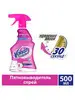 Спрей-пятновыводитель Oxi Action 500 мл VANISH 38953201 купить за 799 ₽ в интернет‑магазине Wildberries