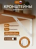 Кронштейн для полки металлический черный ТОМСКИЙ ЛОФТ 262782019 купить за 320 ₽ в интернет‑магазине Wildberries