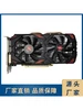 Видеокарта RX580 8 ГБ 256-бит для игр на ПК (HD) 无品牌 696368851 купить за 7 802 ₽ в интернет‑магазине Wildberries